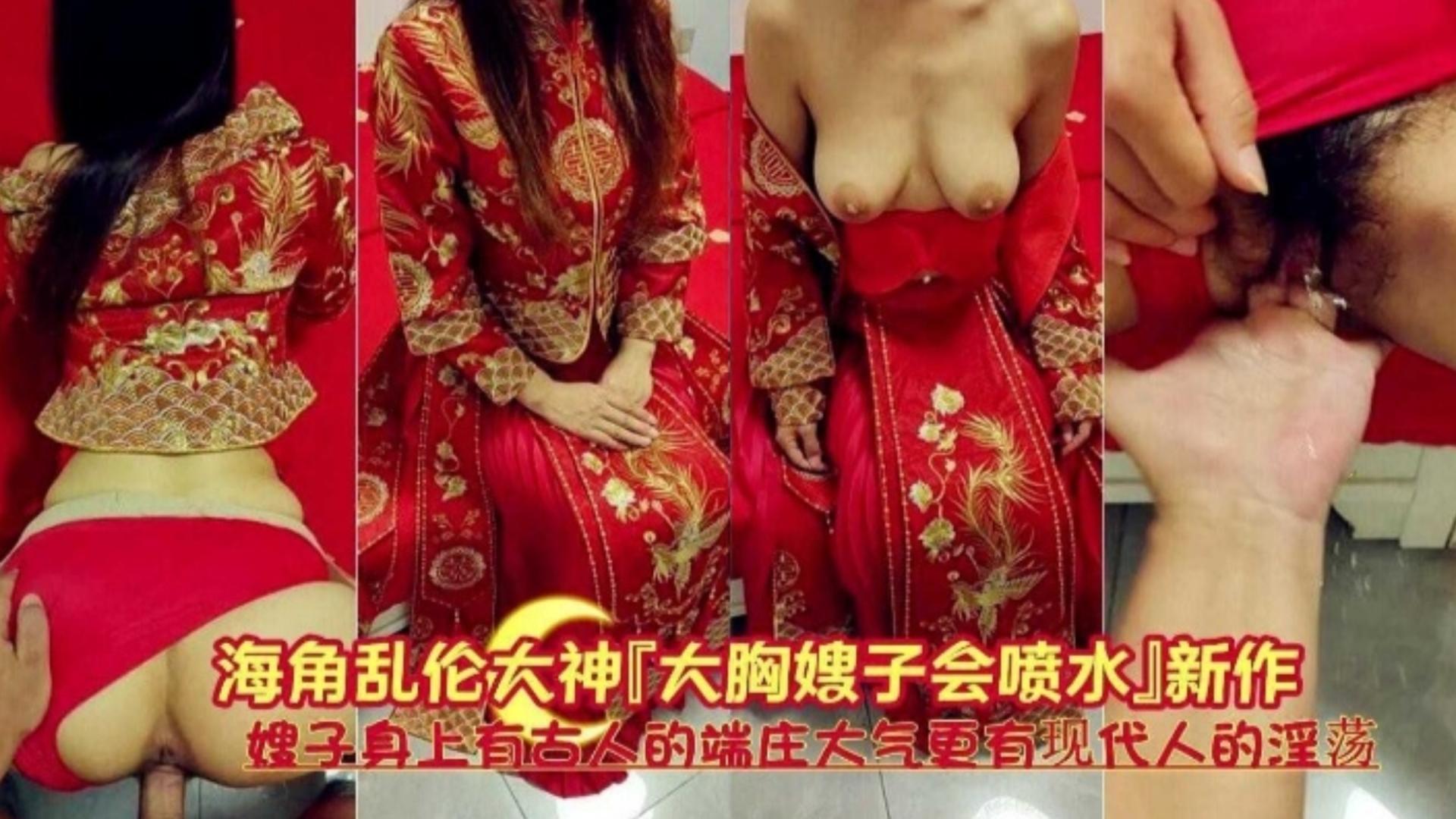 嫂子身上有古人的端庄大气，更有现代人的淫荡~-xj