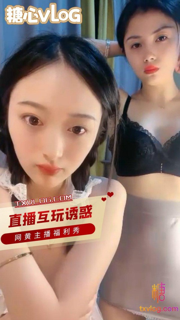 姐妹花直播互玩诱惑大哥!