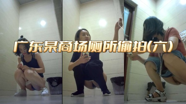 珍藏版厕所偷拍合集6『360影视』-xj