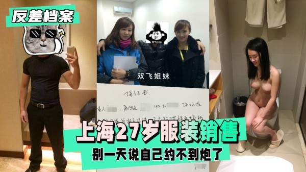 服装销售，别一天说自己约不到炮了