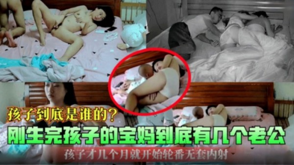 【监控破解】儿媳太迷人，公公晚上偷跑到房间给儿媳抠逼