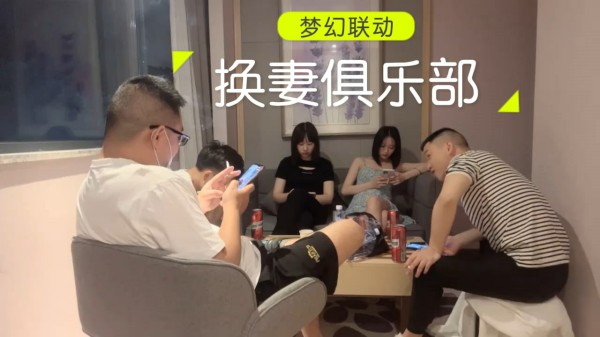 换妻那边刚结束这边又开始了-两个妹子今晚被折腾坏了 自拍