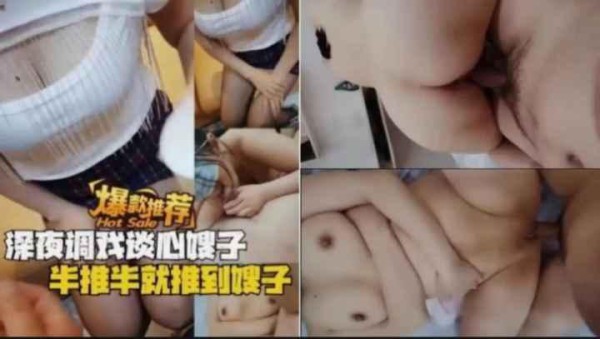 乱伦精品深夜调戏谈心睡了嫂子对白淫荡『360影视』-xj