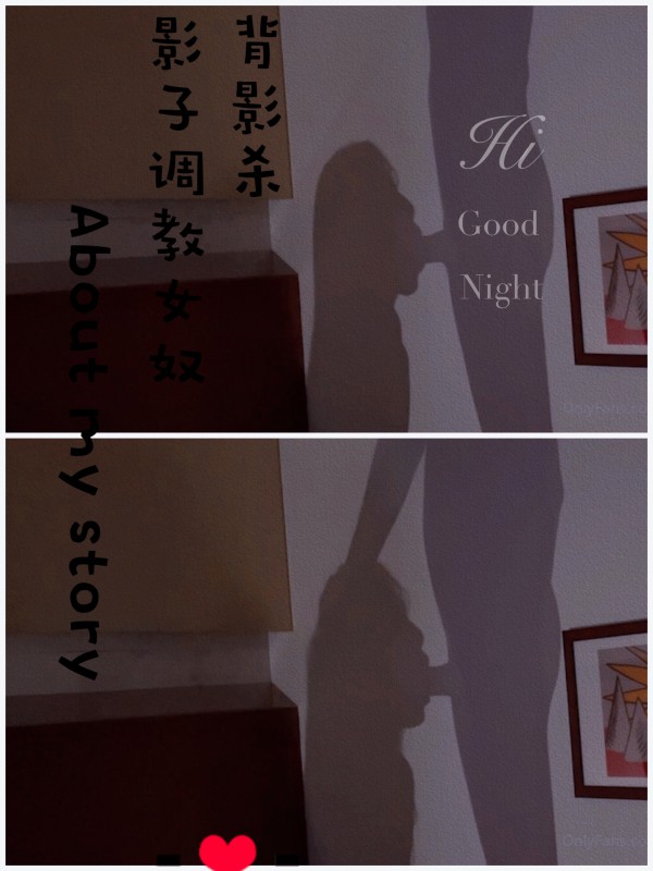 背影杀 影子系列-变态