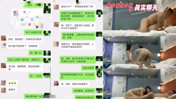 姐夫偷情小姨子，长得这么乖巧难得的极品-xj