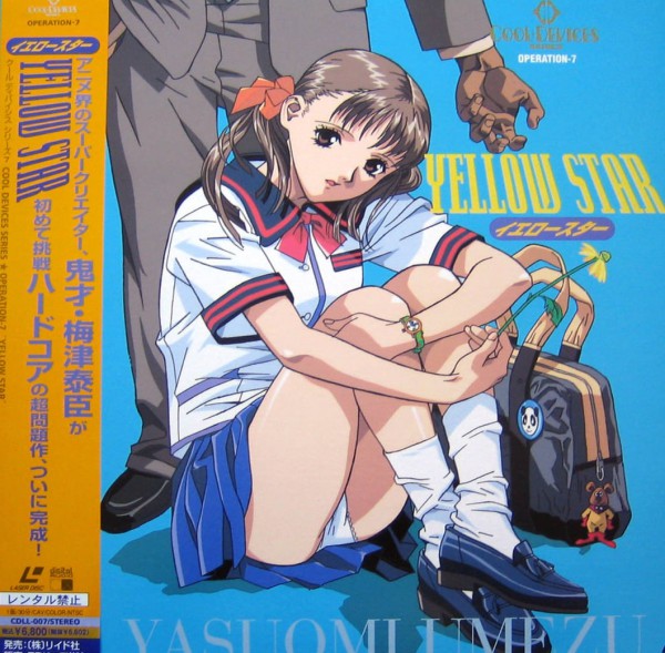 禁漫里番-Cool Devices 01：CURIOUS FRUIT 奇妙的果實_8_第八集-xj