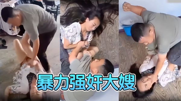 {真实强奸大嫂}趁兄弟不在家潜入卧室暴力强奸大嫂大嫂-精品力荐-xj