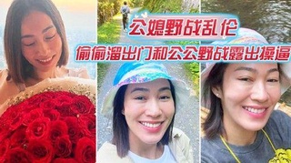 爆裂黑丝怒操射满骚逼肥水不留外人田这样的儿媳妇真棒!-精品力荐-xj