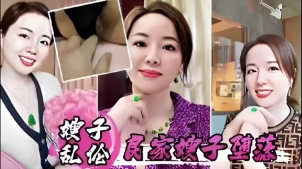 中文字幕-求了嫂子好久，今天终于让我草了-xj