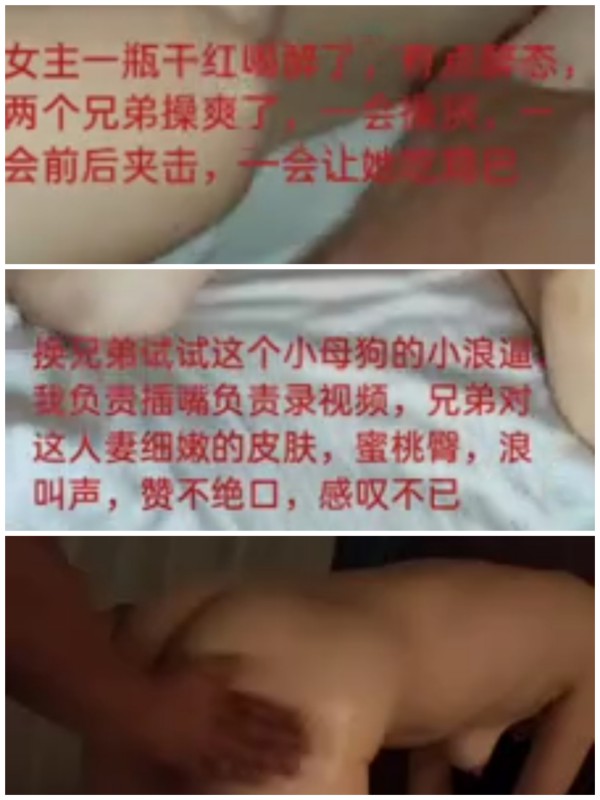 [SM调教]女主喝醉被男朋友和朋友3p玩弄凌辱