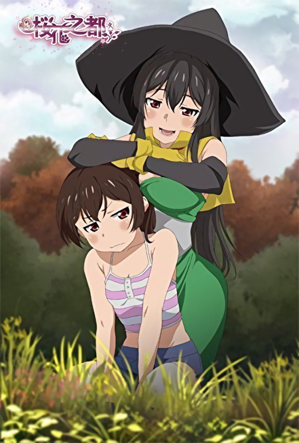 1806 都市传说 6-5