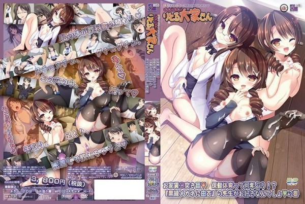 DOKIDOKI小房东 #3 n_668accdp1017