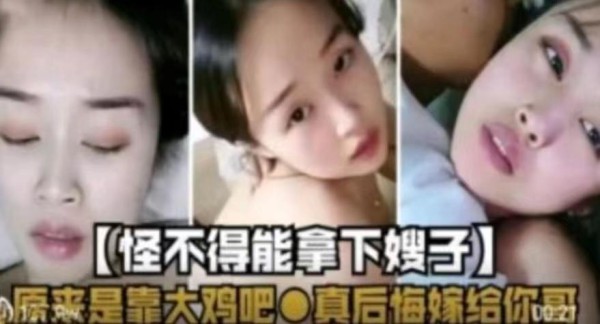 怪不得能拿下嫂子，原来是靠大鸡巴，真后悔嫁给你哥『360影视』-xj