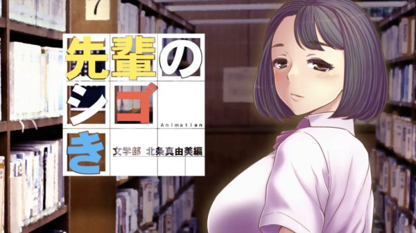 【禁漫】先辈のシゴき 文学部 北条真由美编_1_第一集-xj
