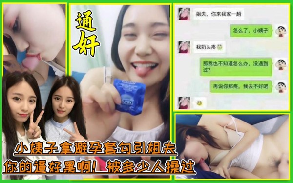 家庭乱伦之公公与继子加骚逼媳妇酒足饭饱后开始啪啪，全程露脸床上3P，深喉口交大鸡巴AV式爆草抽插浪荡呻吟---