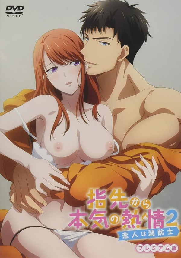 禁漫里番-從指尖傳出的真摯熱情-青梅竹馬是消防員_3_第三集-xj