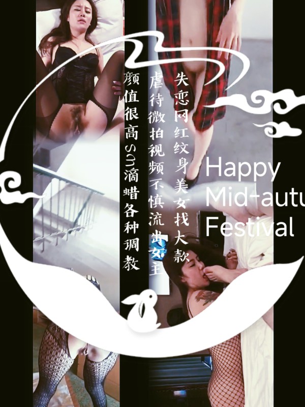 网红纹身美女被大款虐视频流出 滴蜡鞭打各种调教-变态