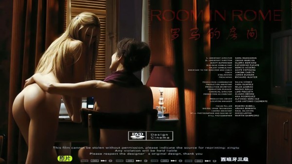 【西班牙】罗马的房间：中文字幕
