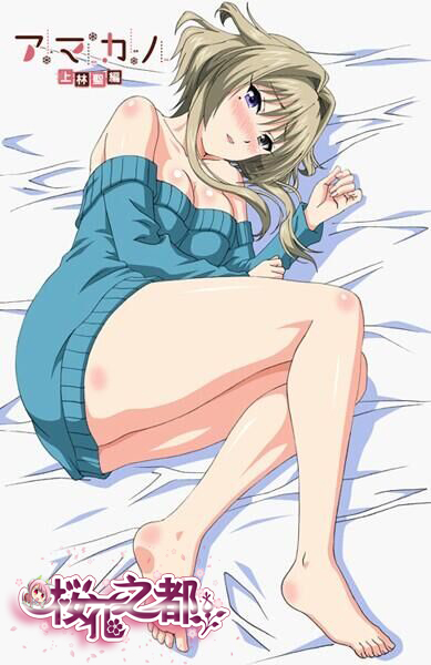 雨后初恋 上林圣篇-xj