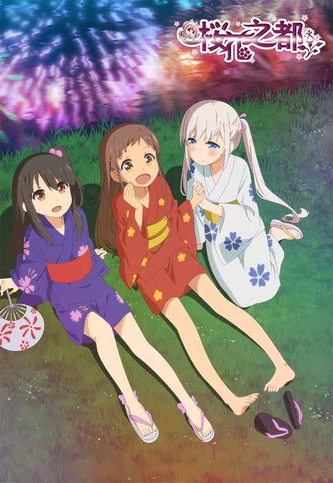 小女ラムネ-2-第2話-ゆかたと花火と夏祭り-xj