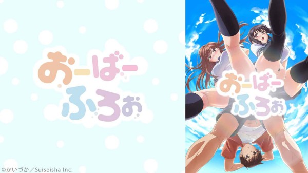 禁漫里番-Overflow 歐-巴-來洗澡_2_第二集