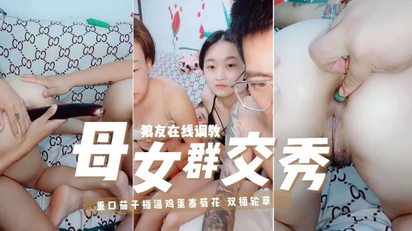 真实毁三观乱伦事件【十九岁女儿嫁混混惨被要求全家乱伦】-