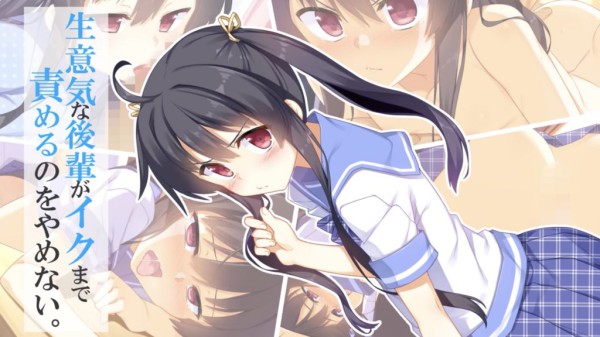 【禁漫】不把囂張的學妹玩到高潮絕不罷手_1_第一集