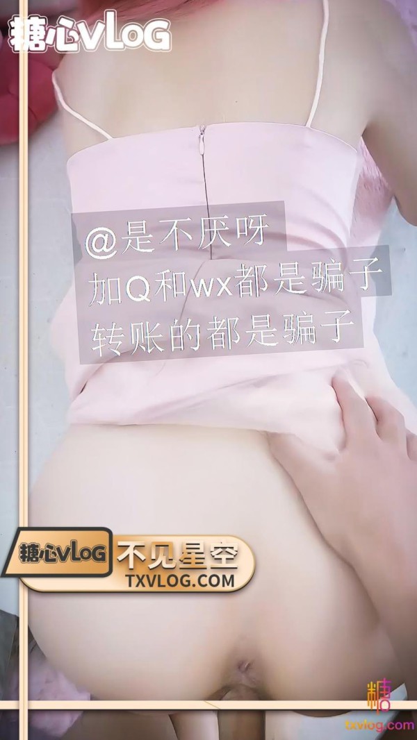 不见星空-狠狠掐着妹妹脖子后入!