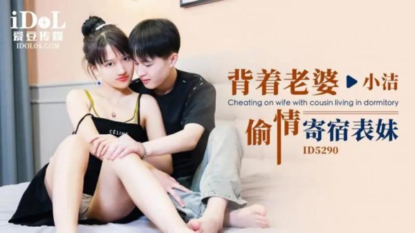 背着老婆偷情寄宿表妹-xj