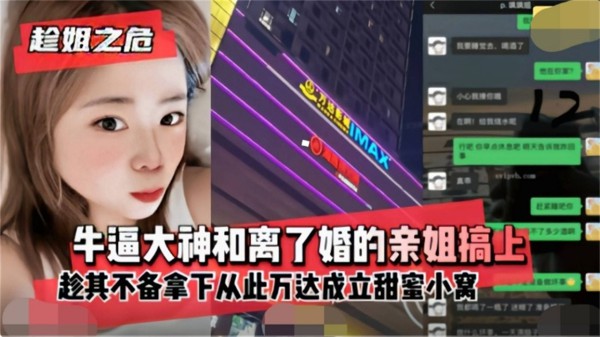 【姐弟乱伦】趁亲姐离婚寂寞难耐拿下爆操，一次又一次的内射姐姐的骚逼-xj