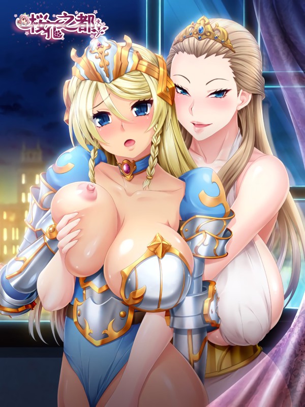 巨乳プリンセス催眠 -1-巨乳プリンセス催眠 1