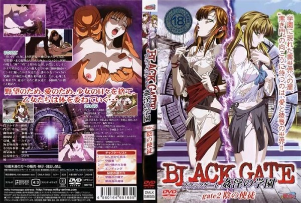 禁漫里番-BLACK GATE 姦淫的學園_1_第一集