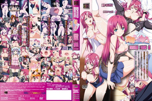 禁漫里番-與真希醬的現在_1_第一集