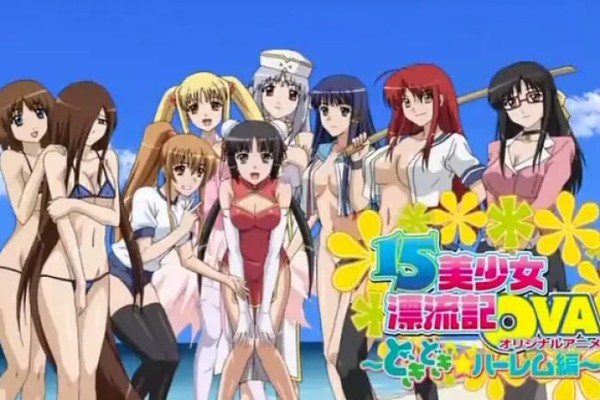 禁漫里番-15美少女漂流記_3_第三集