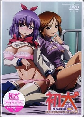 禁漫里番-初犬_3_第三集