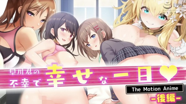 【禁漫】早川君の不幸で幸せな一日 _2_第二集-xj