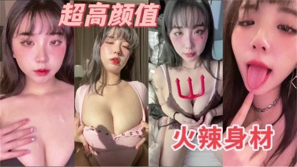 【福利姬】超高颜值网红女神大尺度泄密-xj