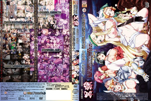 [魔人] 黒獣（クロイヌ）～気高き聖女は白濁に染まる  クラウディア×セレスティン 義父との関係_1_女神が堕ちる朝には…編～ [ACJDL-0008]