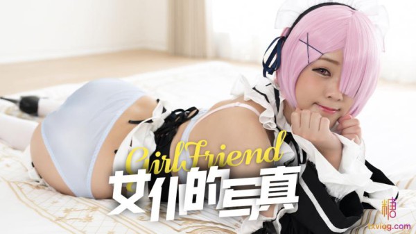 cos-cosplay女仆的清纯写真!-精品力荐-xj