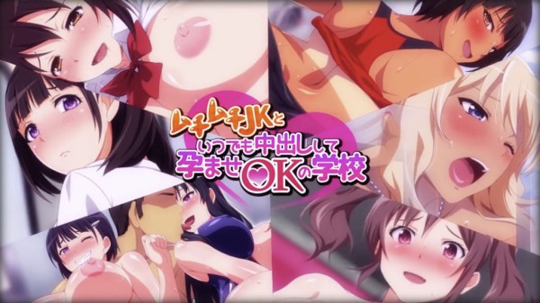 【禁漫】任何時候內射豐滿JK受孕都OK的學校 _1_第一集-xj