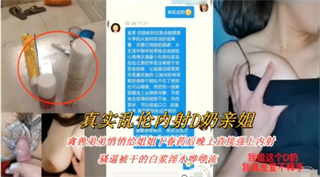 乱伦侵犯-D奶亲姐禽兽弟弟悄悄给姐姐下春药后晚上直接强上内射-xj