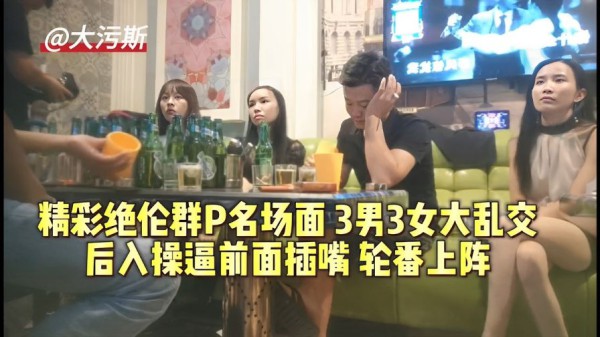 三男三女大战在即换妻系列-xj