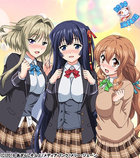 アマカノ 特別編-1-アマカノ 特別編