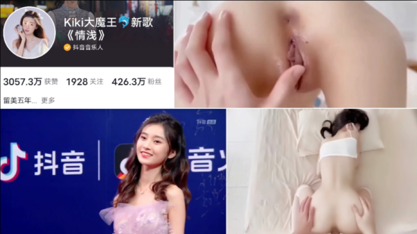 爆料：抖音网红音乐人KK大魔王第二部超长性爱视频流出！【收藏版】