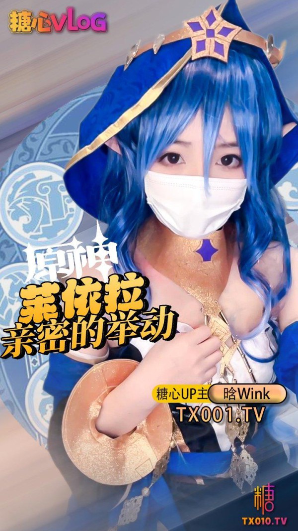 【晗wink】莱依拉亲密的举动 出去玩之前 先来插入人家的身体吧!-xj