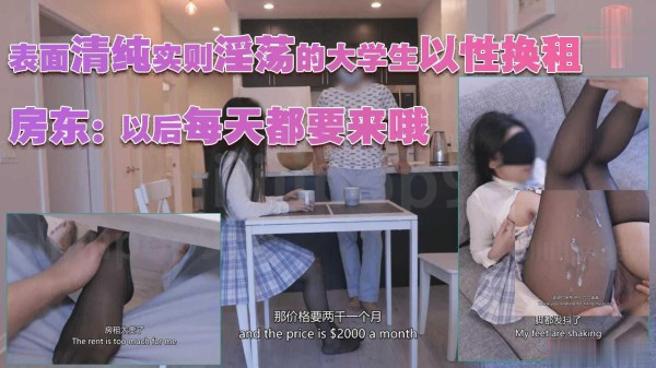 lol以性换租第一章，妾有情郎有意