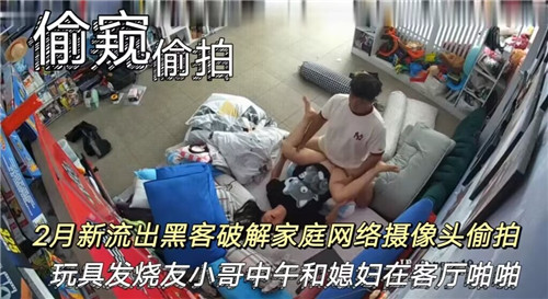 玩具发烧友小哥中午和媳妇在客厅啪啪-猎奇吃瓜