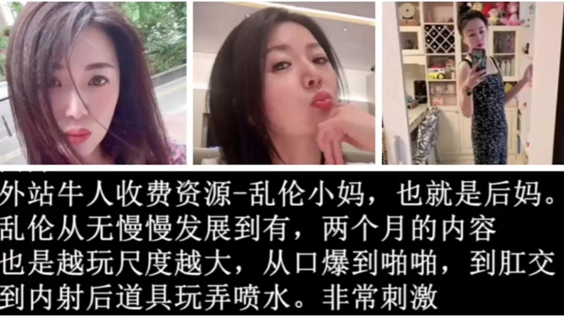 【乱伦小妈全过程】从一步步的语言诱惑到灌醉拿下肛交乱伦怀孕打胎全过程，连母亲的屁眼都不放过 对白刺激 撸管必备
9收费：