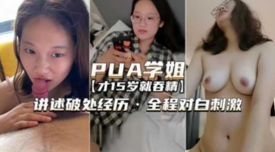 【姐弟通奸】  你来操我爸妈知道吗对白太刺激『360影视』-xj