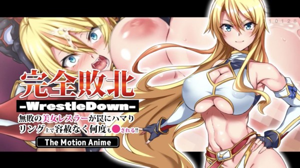 【禁漫】完全敗北 -WrestleDown_1_第一集